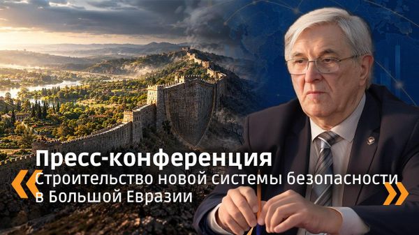   - Sputnik Армения
