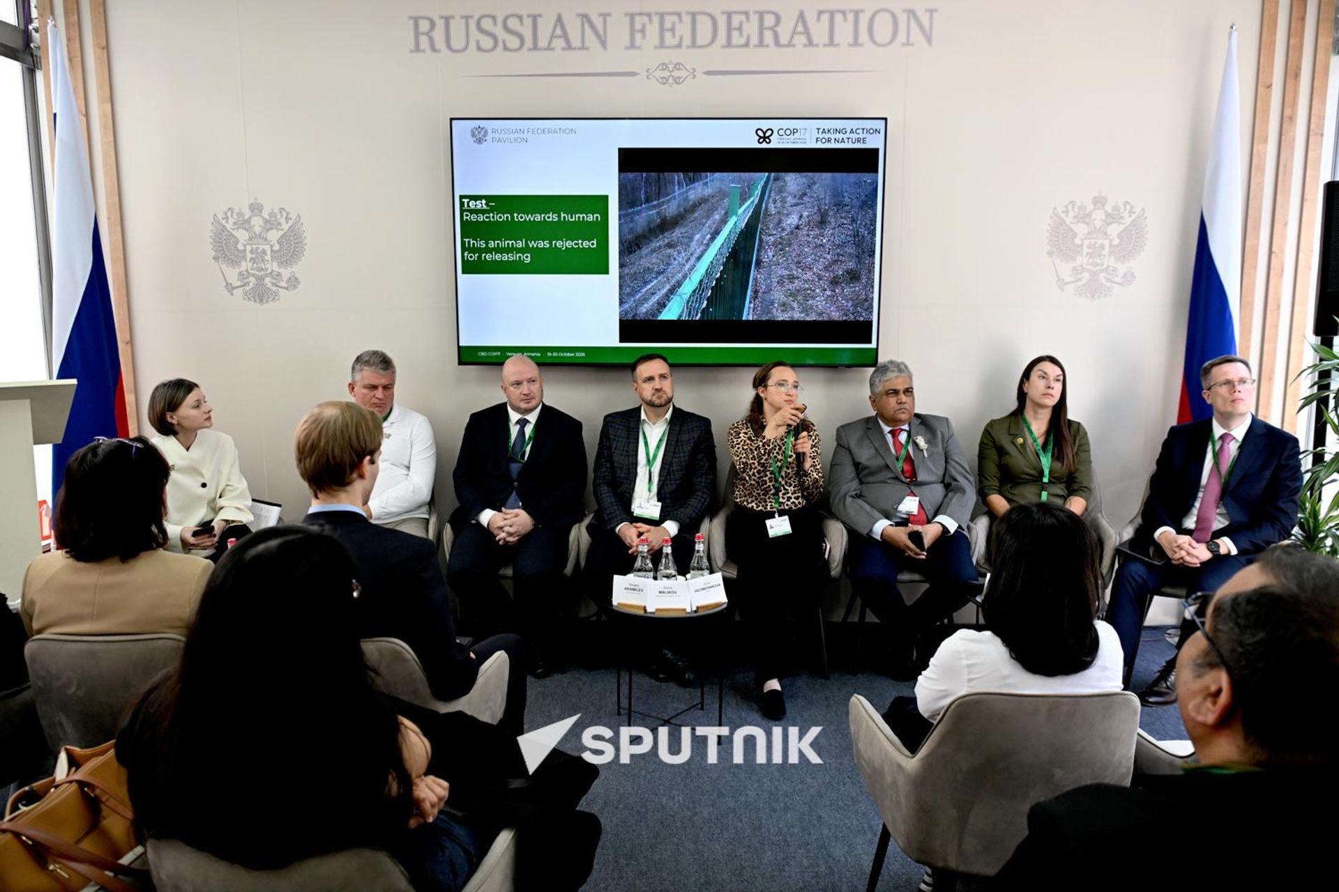 Мероприятие в рамках COP17 в павильоне России (23 октября 2026). Еревaн - Sputnik Армения, 1920, 23.10.2026