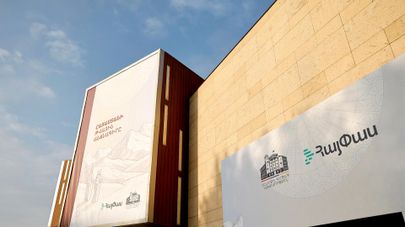 Баннер офиса HayPass на фасаде торгового центра Yerevan Mall