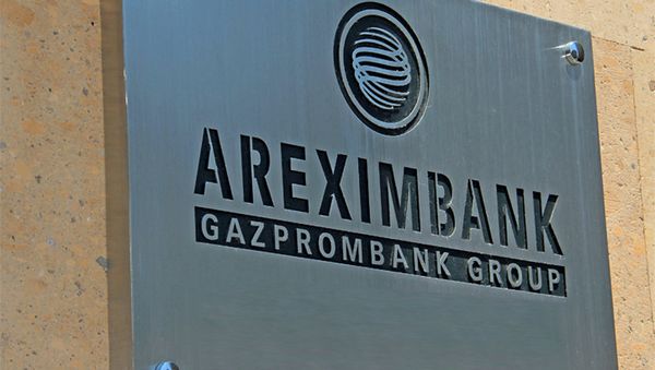 Арэксимбанк - группа Газпромбанка - Sputnik Армения