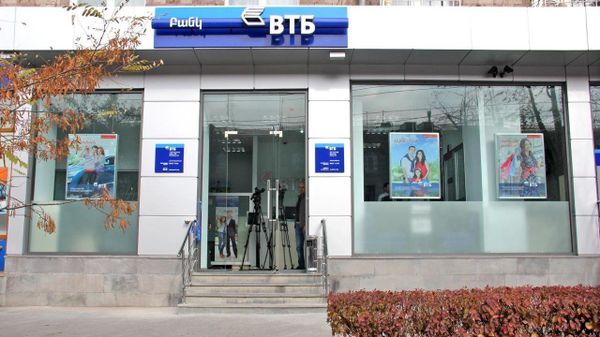 «ՎՏԲ Հայաստան» բանկը - Sputnik Արմենիա