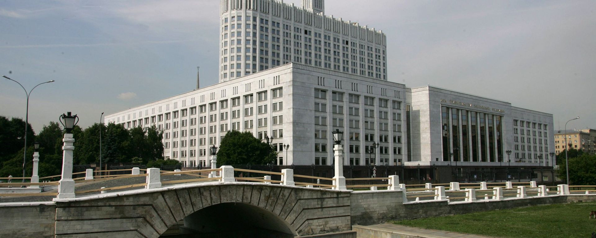 ՌԴ կառավարության շենքը - Sputnik Արմենիա, 1920, 24.07.2022