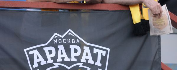 Болельщики ФК Арарат (Москва). Болельщики ФК Арарат (Москва). - Sputnik Армения