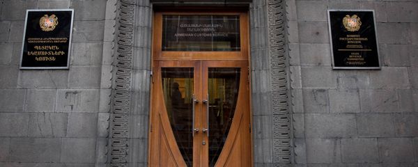 Комитет государственных доходов - Sputnik Արմենիա