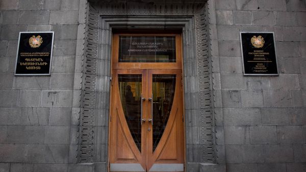 Комитет государственных доходов - Sputnik Արմենիա
