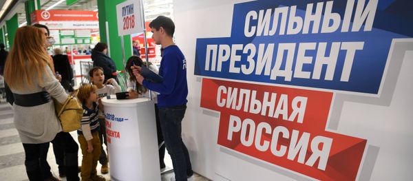 Начался сбор подписей в поддержку выдвижения В. Путина на президентских выборах - Sputnik Армения