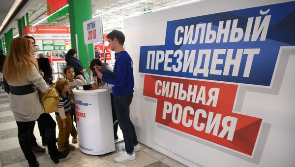 Начался сбор подписей в поддержку выдвижения В. Путина на президентских выборах - Sputnik Армения