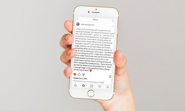 Пост Ульяны Сергеенко в Instagram - Sputnik Արմենիա