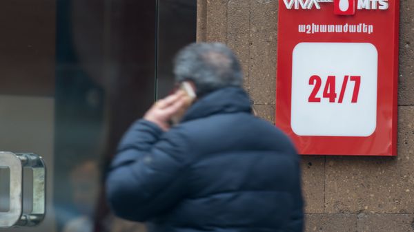 Вывеска у центра обслуживания VivaCell-МТС Армения - Sputnik Армения