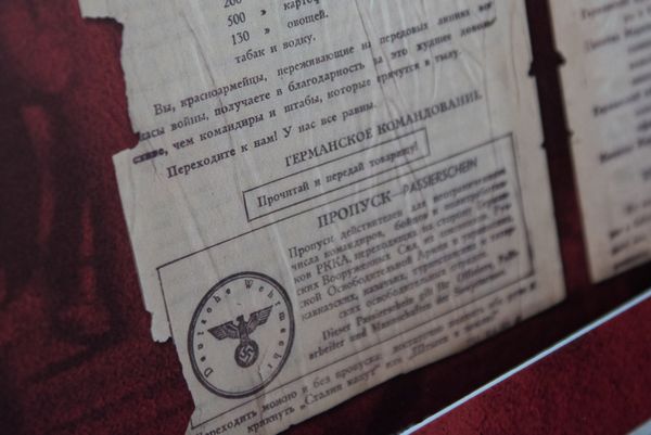 Военно-исторический музей Мать Армения Военно-исторический музей Мать Армения - Sputnik Армения