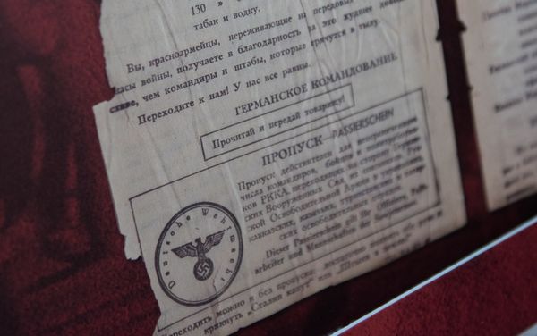 Российский центр науки и культуры в Ереване - Sputnik Армения