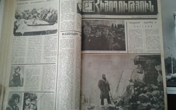 ԱԻՆ–ի թանգարանի ցուցանմուշ - Sputnik Արմենիա