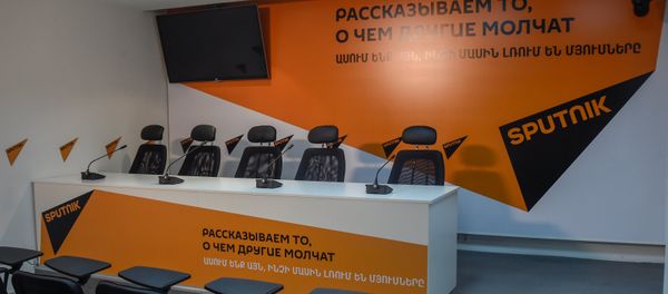 Пресс-центр Sputnik Армения - Sputnik Արմենիա