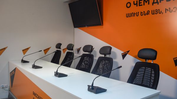 Пресс-центр Sputnik Армения - Sputnik Армения