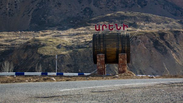 Арени - Sputnik Армения