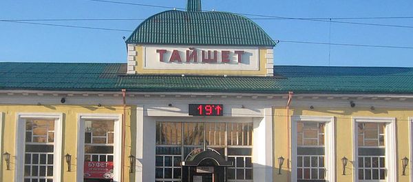 Железнодорожный вокзал г. Тайшет Железнодорожный вокзал г. Тайшет - Sputnik Армения