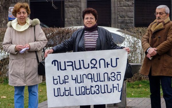 Акция протеста в Вагаршапате Акция протеста в Вагаршапате - Sputnik Армения