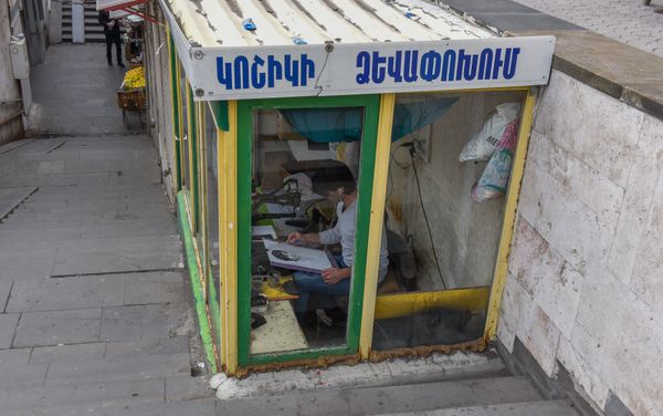 Обувной мастер Давид - Sputnik Армения