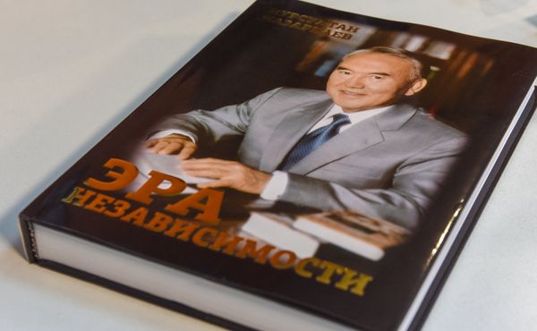Я сельский парень и не наедался до 15 лет: Назарбаев рассказал про жизнь в нищете - Sputnik Армения