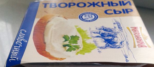 Государственная служба безопасности пищевых продуктов обнаружила продукт из будущего Государственная служба безопасности пищевых продуктов обнаружила продукт из будущего - Sputnik Արմենիա