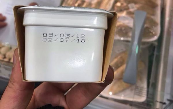 Государственная служба безопасности пищевых продуктов обнаружила продукт из будущего Государственная служба безопасности пищевых продуктов обнаружила продукт из будущего - Sputnik Армения