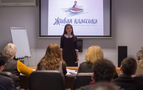 Участница международного конкурса юных чтецов Живая классика (13 марта 2018). Ереван - Sputnik Армения