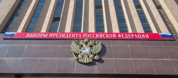 Посольство России в Армении Посольство России в Армении - Sputnik Արմենիա