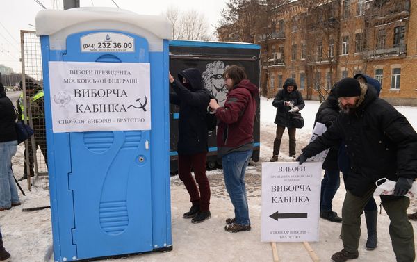 Ситуация возле российского посольства в Киеве - Sputnik Армения