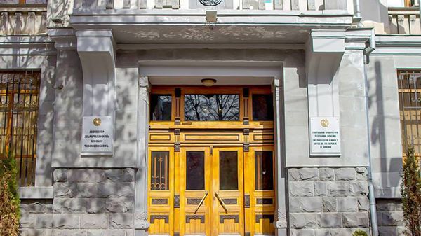 Генеральная прокуратура Армении - Sputnik Армения