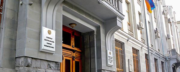 Генеральная прокуратура Армении Генеральная прокуратура Армении - Sputnik Армения
