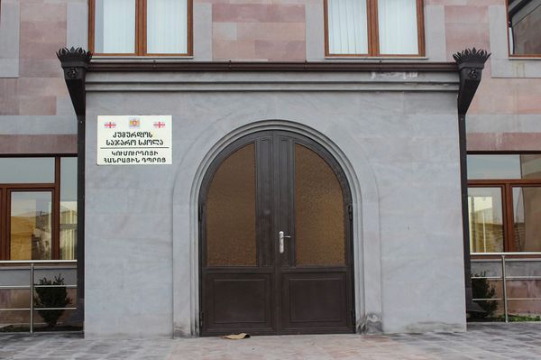 Армянская Общественная школа в селе Гумбурдо, Самцхе-Джавахетия, Грузия Армянская Общественная школа в селе Гумбурдо, Самцхе-Джавахетия, Грузия - Sputnik Армения