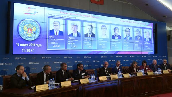 Центральная избирательная комиссия РФ - Sputnik Армения