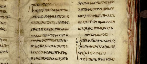 Евангелие Вехамор 7 в. - Sputnik Արմենիա