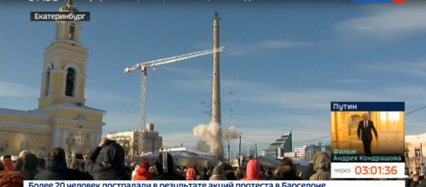 Взрыв 220-метровой телебашни в Екатеринбурге - Sputnik Արմենիա