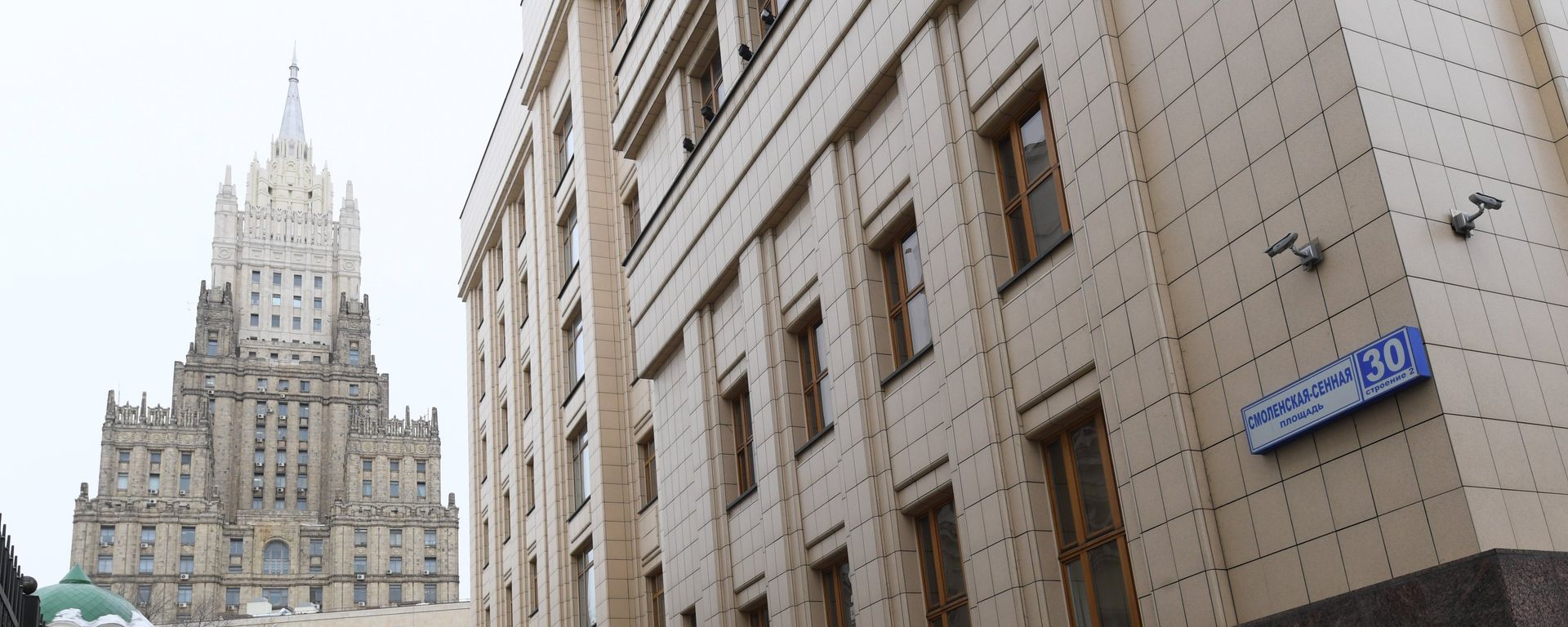 Здание МИД РФ - Sputnik Армения, 1920, 21.04.2021