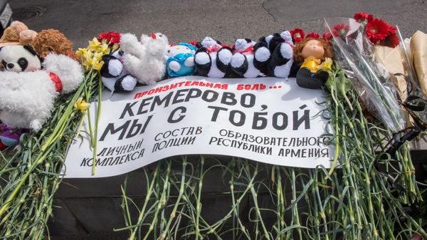 Мемориал у посольства России в Армении Мемориал у посольства России в Армении - Sputnik Армения
