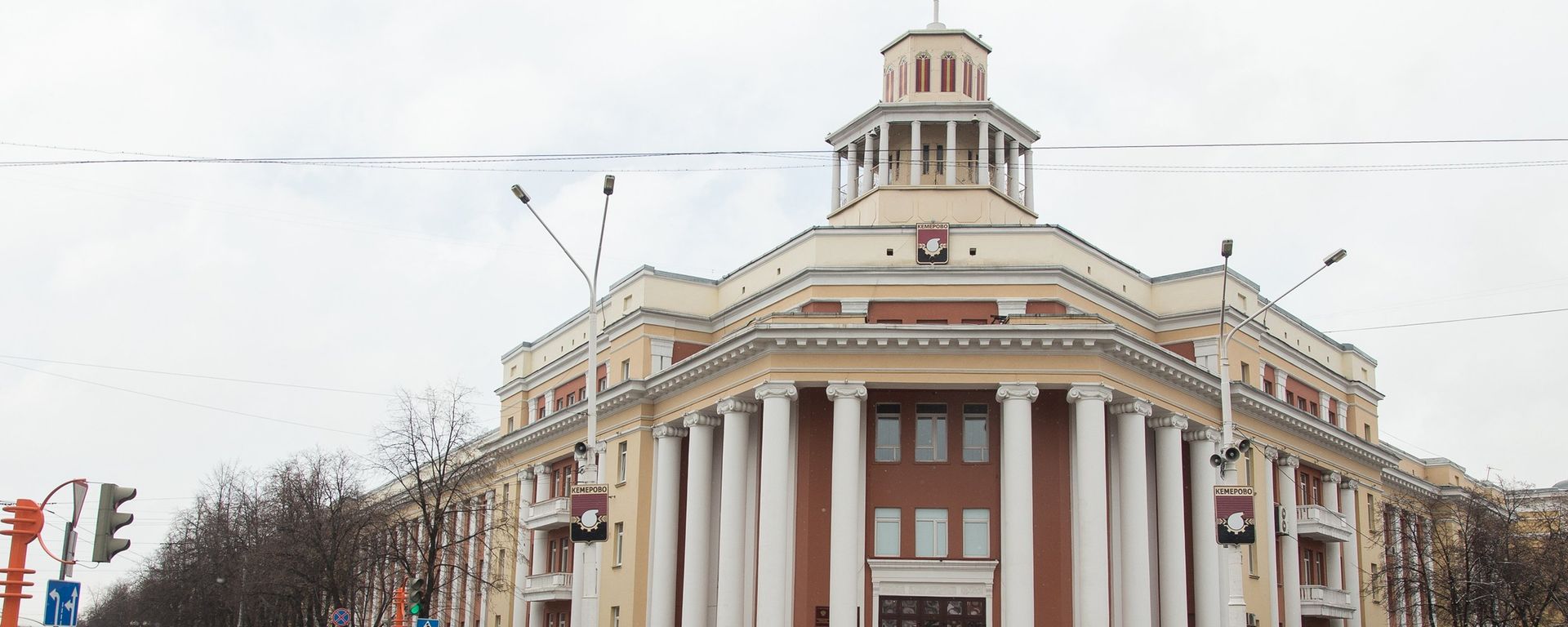 Городская администрация Кемерово - Sputnik Армения, 1920, 28.10.2021