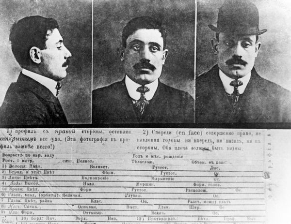 Симон Аршакович Тер-Петросян, партийный псевдоним Камо  - Sputnik Армения