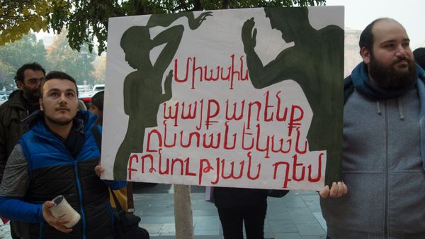 Արխիվային լուսանկար - Sputnik Արմենիա