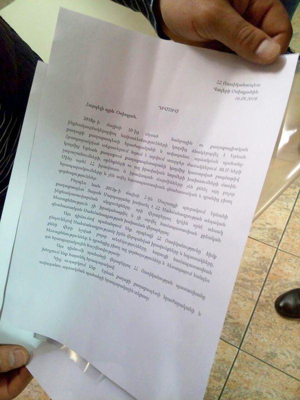 Заявление активистов начальнику Полиции Валерию Осипяну Заявление активистов начальнику Полиции Валерию Осипяну - Sputnik Армения