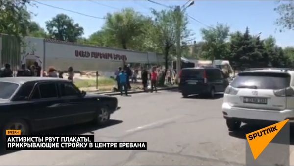 Активисты рвут плакаты, прикрывающие стройку в центре Еревана - Sputnik Արմենիա