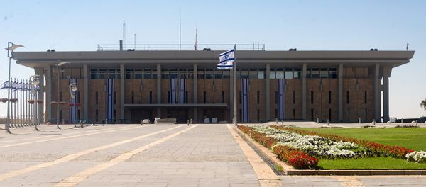 Здание Парламента Израиля, Гиват-Рам, Иерусалим, Израиль Здание Парламента Израиля, Гиват-Рам, Иерусалим, Израиль - Sputnik Армения
