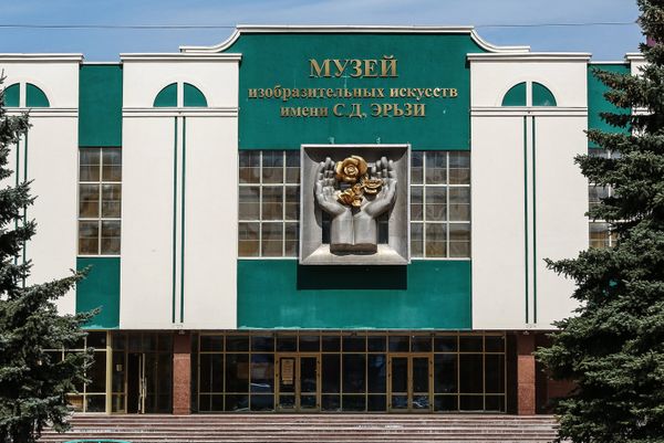 Здание музея изобразительных искусств имени Степана Эрьзи в Саранске - Sputnik Армения