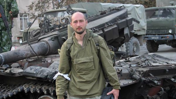 Аркадий Бабченко - Sputnik Армения