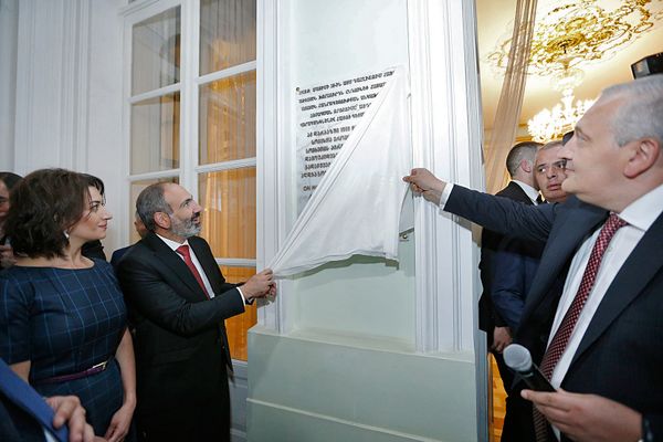 Открытие памятной таблички, посвященной 100-летию провозглашения Первой Республики Армения в Зеркальном зале Национального дворца учащейся молодежи Грузии (30 мая 2018). Тбилиси Открытие памятной таблички, посвященной 100-летию провозглашения Первой Республики Армения в Зеркальном зале Национального дворца учащейся молодежи Грузии (30 мая 2018). Тбилиси - Sputnik Армения