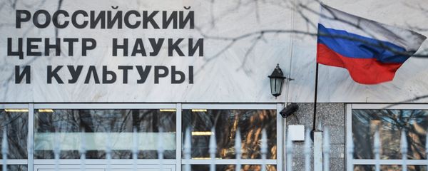 Здание Российского центра науки и культуры в Варшаве. - Sputnik Армения