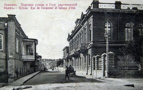 Пять самых старых улиц Еревана - фото - Sputnik Армения