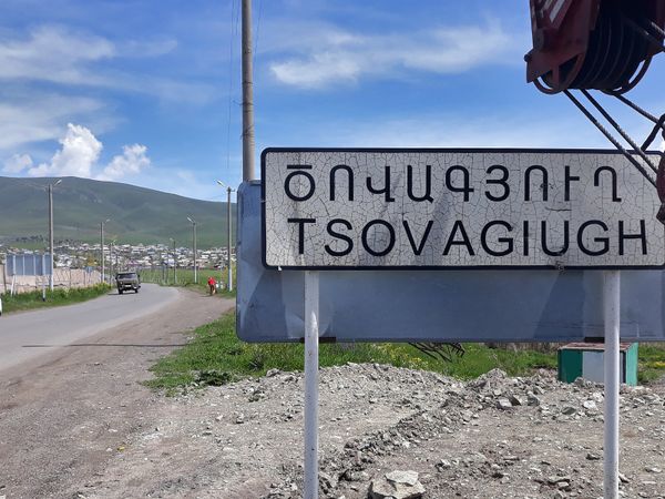 Село Цовагюх, Гегаркуникская область Село Цовагюх, Гегаркуникская область - Sputnik Армения
