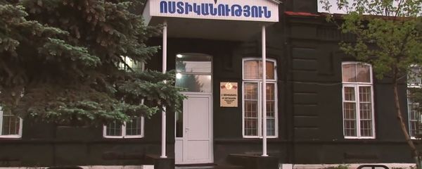 Полиция Армении, Гюмри Полиция Армении, Гюмри - Sputnik Армения