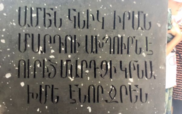 «Հեղնար Աղբյուր» ֆիլմի հայտնի աղբյուրի բացումը - Sputnik Արմենիա